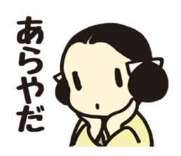 Wakakusa kun 3 sticker #8398357