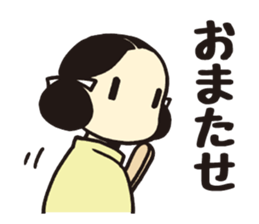 Wakakusa kun 3 sticker #8398364