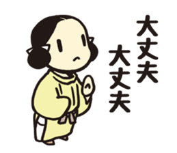 Wakakusa kun 3 sticker #8398365