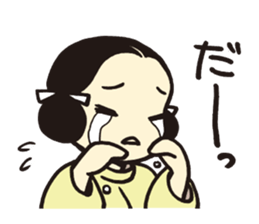 Wakakusa kun 3 sticker #8398372