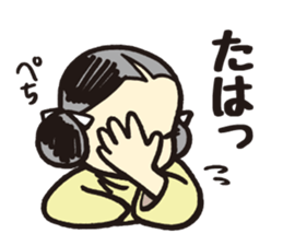 Wakakusa kun 3 sticker #8398377