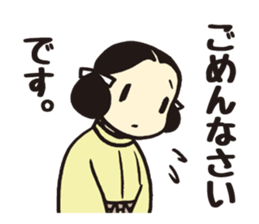 Wakakusa kun 3 sticker #8398378