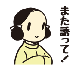 Wakakusa kun 3 sticker #8398382