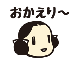 Wakakusa kun 3 sticker #8398385