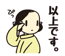 Wakakusa kun 3 sticker #8398386