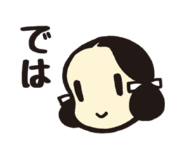 Wakakusa kun 3 sticker #8398387