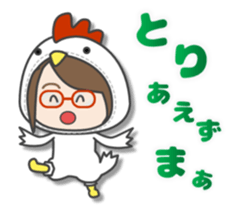 Glasses girl 3 sticker #8398409