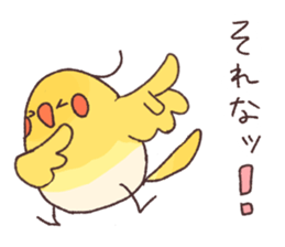 Mr.KUMATTA ~a delicate bear~ part2 sticker #8398441