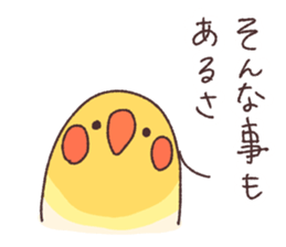 Mr.KUMATTA ~a delicate bear~ part2 sticker #8398445