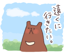 Mr.KUMATTA ~a delicate bear~ part2 sticker #8398447