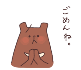 Mr.KUMATTA ~a delicate bear~ part2 sticker #8398451