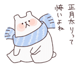 Mr.KUMATTA ~a delicate bear~ part2 sticker #8398458