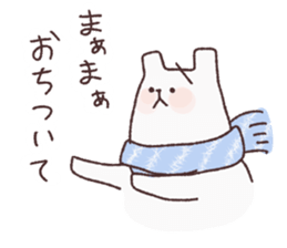 Mr.KUMATTA ~a delicate bear~ part2 sticker #8398459