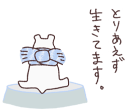 Mr.KUMATTA ~a delicate bear~ part2 sticker #8398462