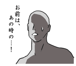 Suspicious looking man sticker #8398510