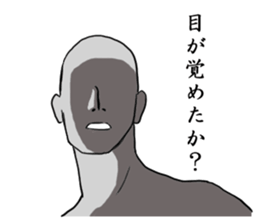 Suspicious looking man sticker #8398511