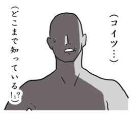 Suspicious looking man sticker #8398514