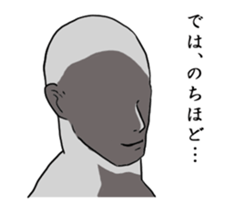 Suspicious looking man sticker #8398515