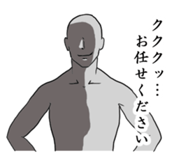 Suspicious looking man sticker #8398517