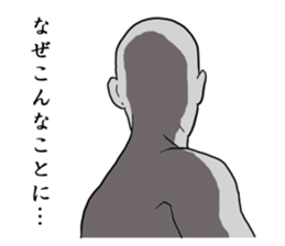 Suspicious looking man sticker #8398520