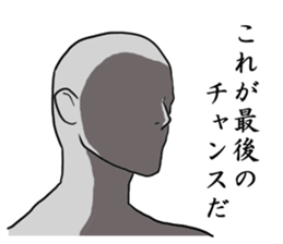 Suspicious looking man sticker #8398521