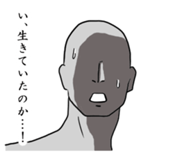 Suspicious looking man sticker #8398522