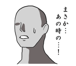 Suspicious looking man sticker #8398524