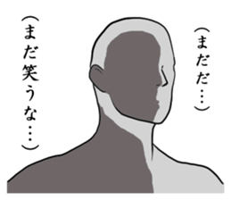 Suspicious looking man sticker #8398525