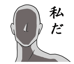 Suspicious looking man sticker #8398526