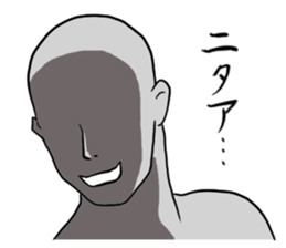 Suspicious looking man sticker #8398527