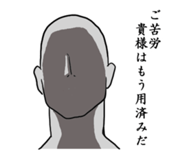 Suspicious looking man sticker #8398529