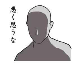 Suspicious looking man sticker #8398530