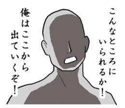 Suspicious looking man sticker #8398531