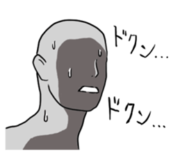 Suspicious looking man sticker #8398533