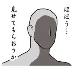 Suspicious looking man sticker #8398535