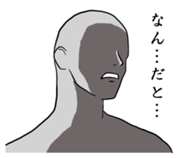 Suspicious looking man sticker #8398537