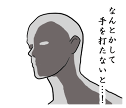 Suspicious looking man sticker #8398538