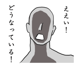 Suspicious looking man sticker #8398539