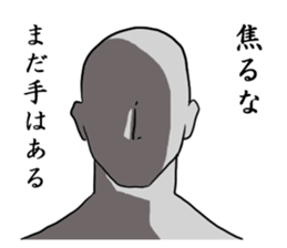 Suspicious looking man sticker #8398540