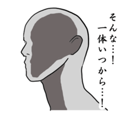 Suspicious looking man sticker #8398542