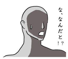 Suspicious looking man sticker #8398543