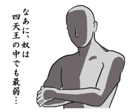 Suspicious looking man sticker #8398546