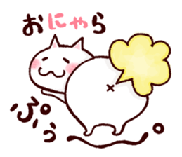 Meow language sticker #8398596