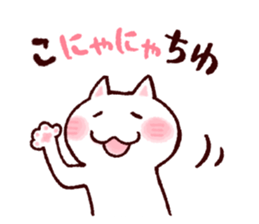 Meow language sticker #8398624