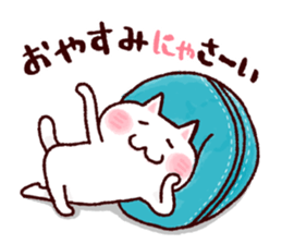 Meow language sticker #8398625