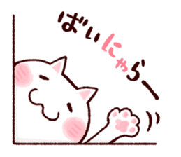 Meow language sticker #8398627