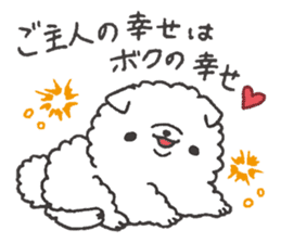 Faithful dog puppy-kun. sticker #8398788
