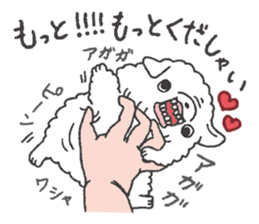 Faithful dog puppy-kun. sticker #8398791