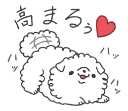 Faithful dog puppy-kun. sticker #8398795