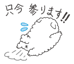 Faithful dog puppy-kun. sticker #8398797